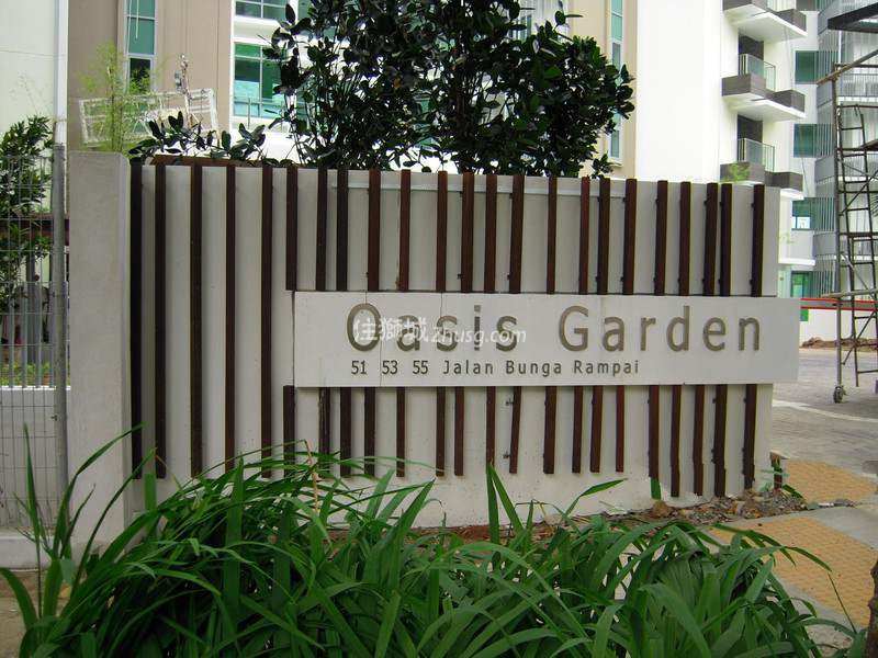 OASIS GARDEN 